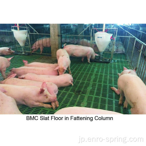 養豚場のBMCコンポジットフロア